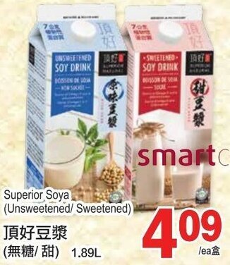 T&T Supermarket Superior soya (unsweetened/ sweetened) offer