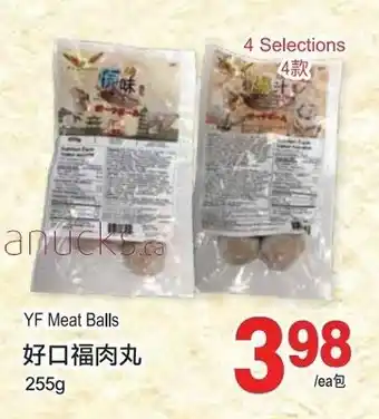 T&T Supermarket YF meat balls offer