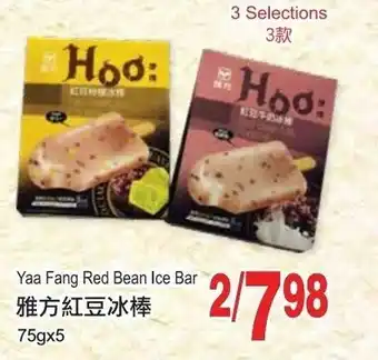 T&T Supermarket Yaa fang red bean ice bar offer