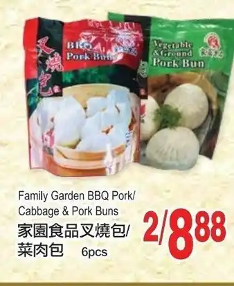 T&T Supermarket Family garden BBQ pork offer