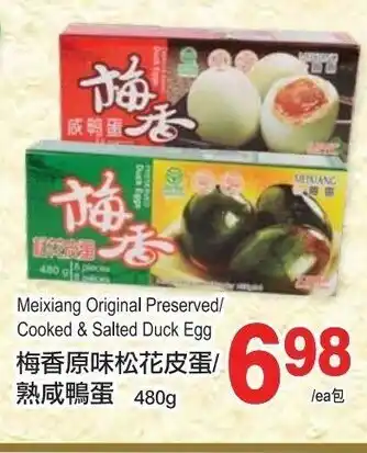 T&T Supermarket Meixiang original preserved offer