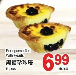 T&T Supermarket Portuguese tart with pearls offer