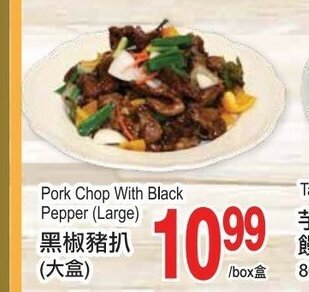 T&T Supermarket Pork chop with black pepper (large) offer