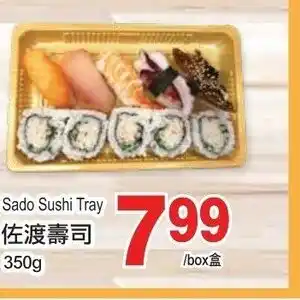 T&T Supermarket Sado sushi tray offer