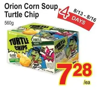 T&T Supermarket Orion con soup turtle chip offer