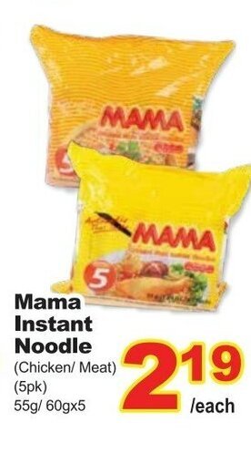 T&T Supermarket Mama instant noodle offer