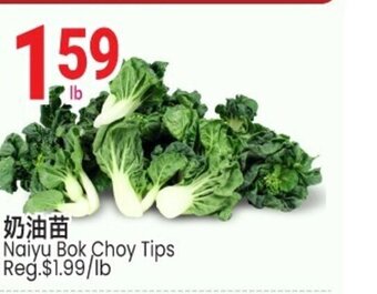 SunFood Supermarket Naiyu bok choy tips offer