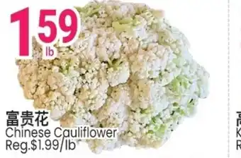 SunFood Supermarket Chinese cauliflower offer