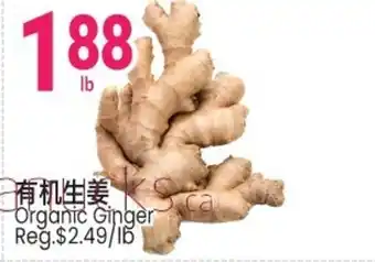 Organic ginger