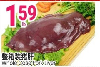 SunFood Supermarket Whole case pork liver offer
