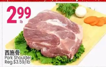 SunFood Supermarket Pork shoulder offer