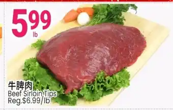 SunFood Supermarket Beef sirloin tips offer