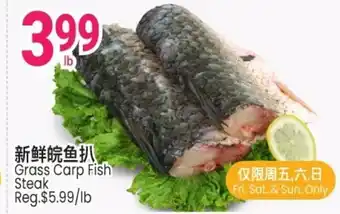 SunFood Supermarket Grass carp fish offer