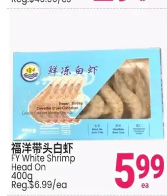 SunFood Supermarket FY white shrimp head on offer
