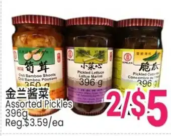 Assorted pickles