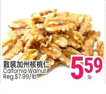 Calfornia walnut