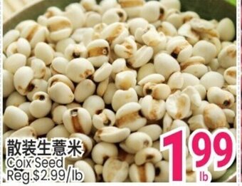 Coix seed