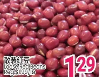 Loose red beans
