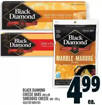 Metro Black diamond cheese bars or shredded cheese offer
