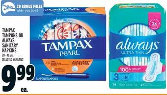 Metro Tampax tampons or always sanitary napkins offer