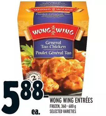 Metro Wong wing entrées offer