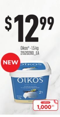 Loblaws Oikos® - 1.5 kg offer