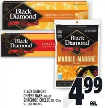 Metro Black diamond cheese bars offer
