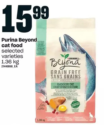Loblaws Purina beyond cat food offer