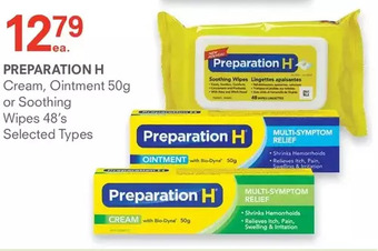 Guardian Pharmacy Preparation h cream, ointment or soothing wipes offer