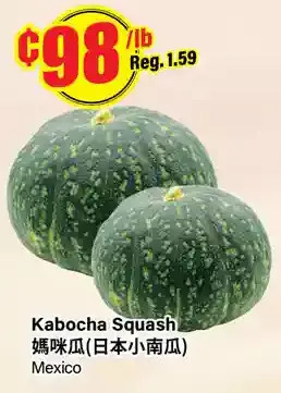 Btrust Supermarket Kabocha squash offer