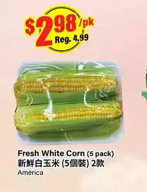 Btrust Supermarket Fresh white corn offer