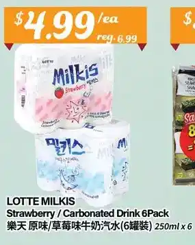 Btrust Supermarket Lotte milkis strawberry/ carbonated drink offer