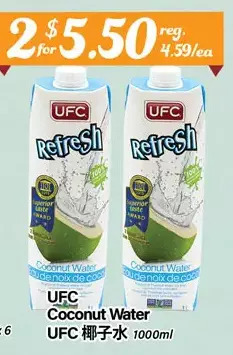 Btrust Supermarket Ufc coconut water offer