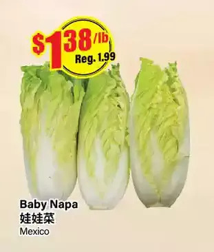 Btrust Supermarket Baby napa offer