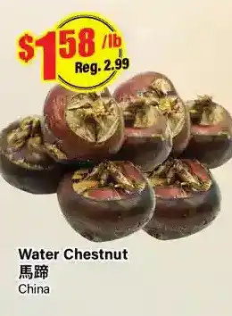 Btrust Supermarket Water chestnut offer