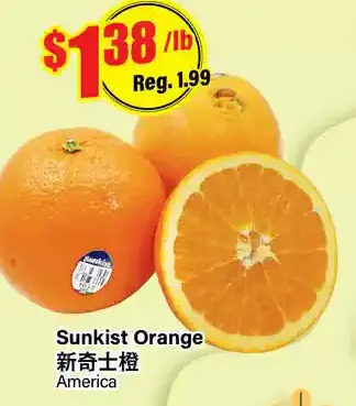 Btrust Supermarket Sunkist orange offer