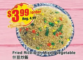 Btrust Supermarket Fried rice with mixed vegetable offer
