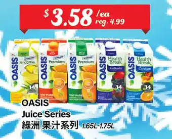 Btrust Supermarket Oasis juice series offer