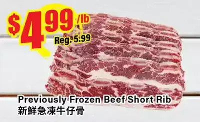 Btrust Supermarket Previously frozen beef short rib offer