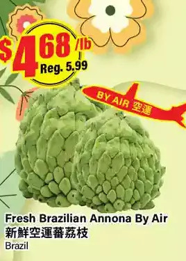 Btrust Supermarket Fresh brazilian annona by air offer
