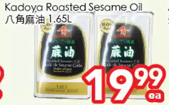 Superking Supermarket Kadoya roasted sesame oil offer