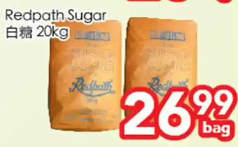 Superking Supermarket Redpath sugar offer