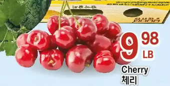 Galleria Supermarket Cherry offer