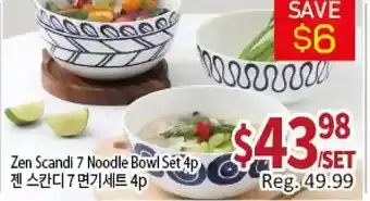 Galleria Supermarket Zen scandi 7 noodle bowl set 4p offer