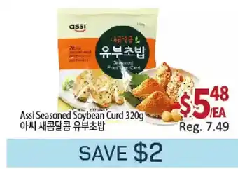 Galleria Supermarket Assi seasoned soybean curd offer