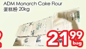 Superking Supermarket Adm monarch cake flour offer