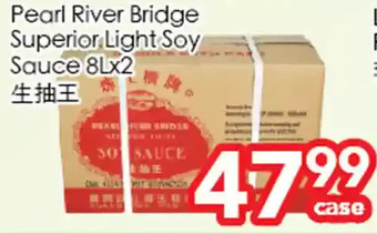 Superking Supermarket Pearl river bridge superior light soy sauce offer
