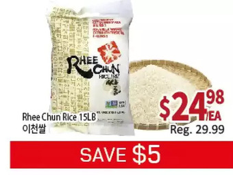 Galleria Supermarket Rhee chun rice offer