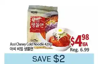 Galleria Supermarket Assi chewy cold noodle offer