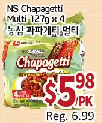 Galleria Supermarket Ns chapagetti multi offer
